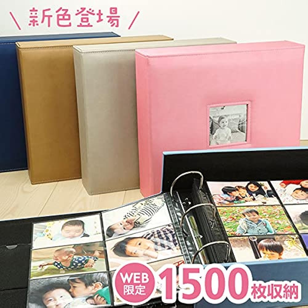 Mega Album 1500 ATSUI OMOI (Atsuiomoi) 1500 sheet storage with 10 free pocket mounts light gray