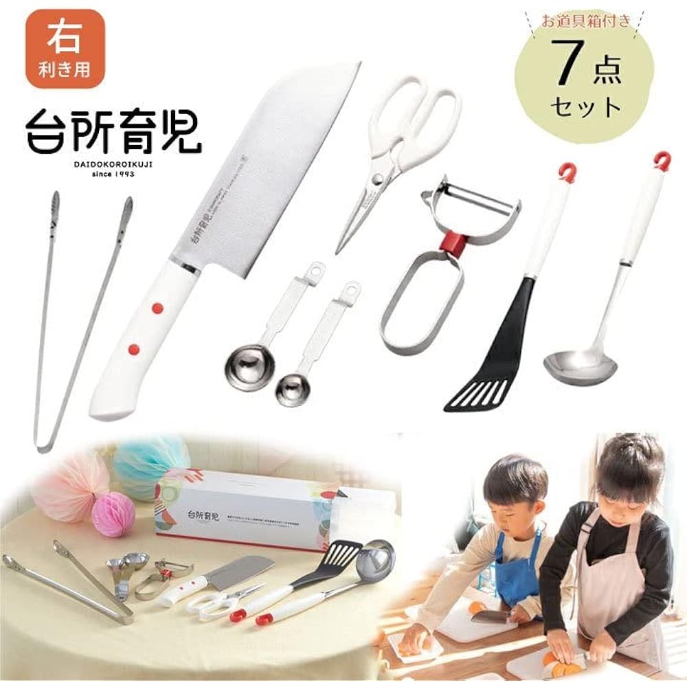 Suncraft Suncraft Kitchen Childcare Starter Set 7 Pieces Right-handed Knife Peeler Tongs Kitchen Shears Ladle Children's Cooking Utensils Food Education Children's Cooking Experience Learning DIG-701
