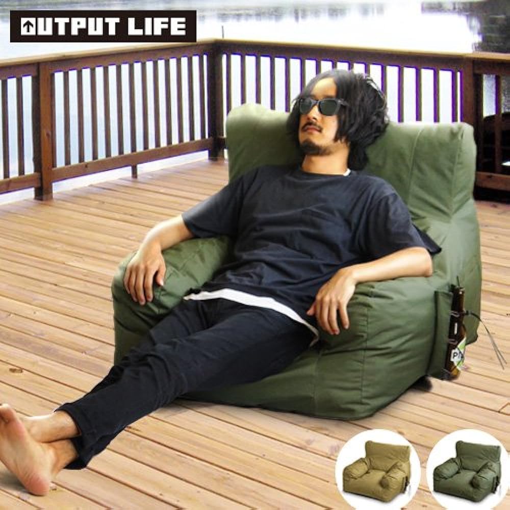 OUTPUT LIFE Compression Garden Sofa [Beige]