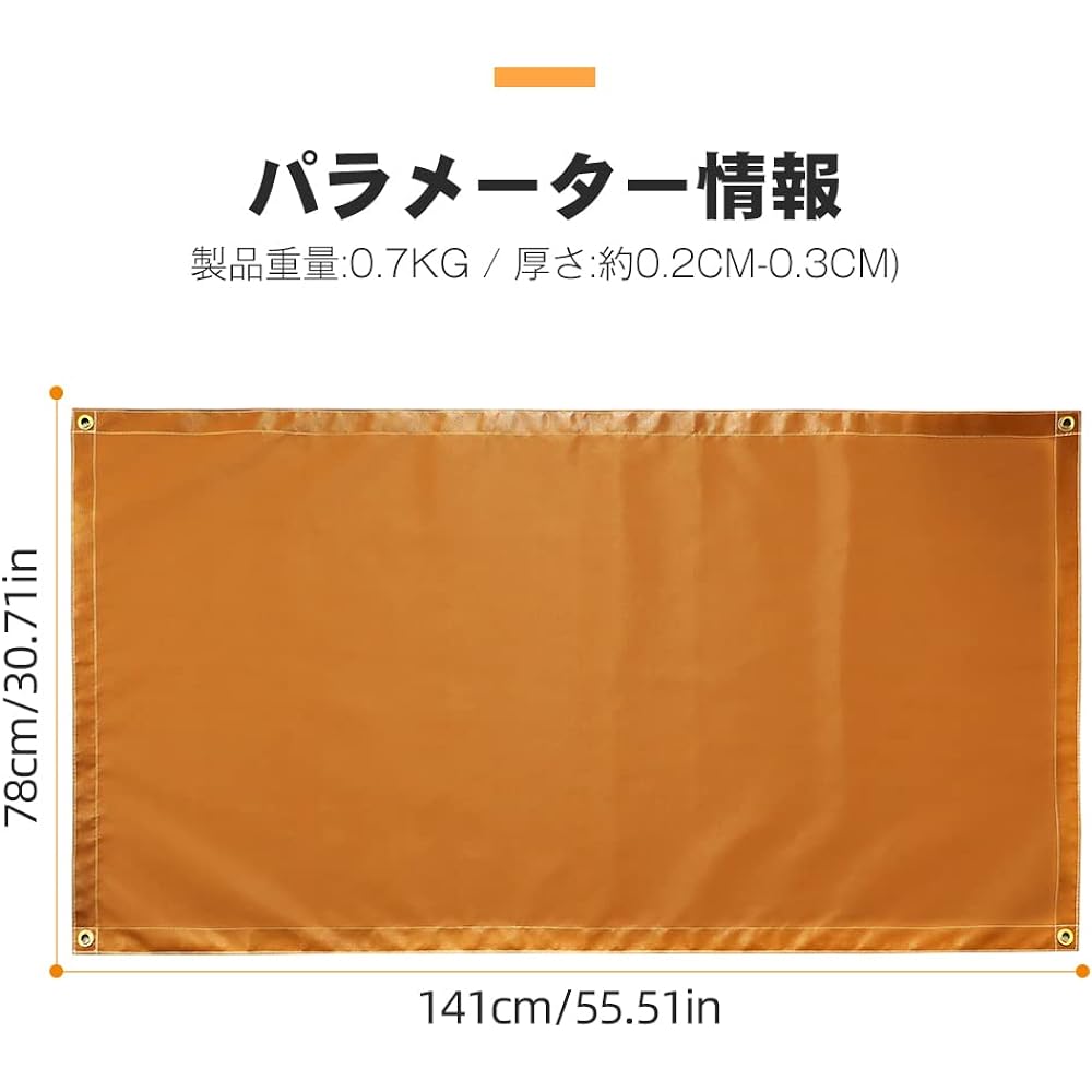 Multi-sheet, flame-retardant sheet, storage mat, fire-resistant sheet, camp curtain, bonfire sheet, spatter sheet, camping mat, tent sheet, flame-retardant, waterproof, windproof, foldable, convenient to carry, outdoor barbecue supplies, glass fiber, wit