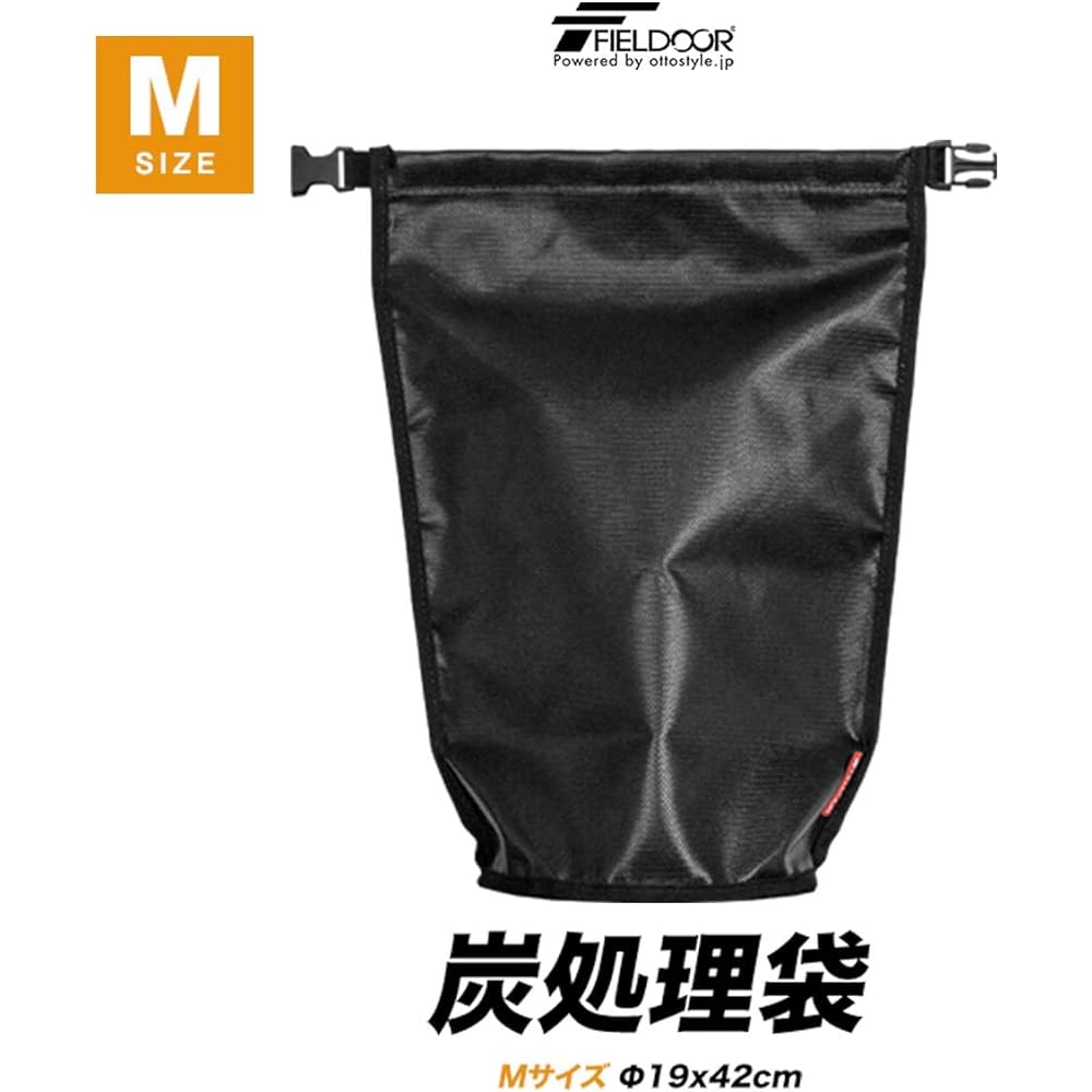 FIELDOOR Fire Extinguishing Bag, Charcoal Disposal Bag, Large Capacity [M Size] Safely disposes of charcoal and ash after use. Flame retardant, waterproof, freestanding, deep type, outdoor, camping, bonfire, barbecue, lightweight, compact