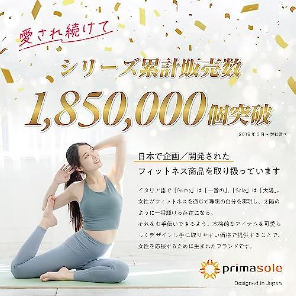 Primasole Exercise Pole 98cm Long Load Capacity 100kg Stretching Yoga Exercise Shoulder Blade Roller Muscle Loosen Myofascial Release Foam Roller