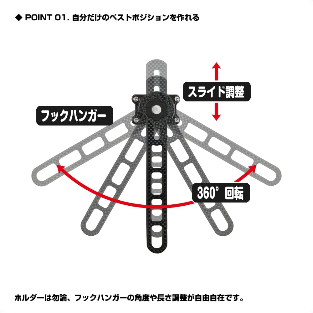 PROX Tamo Holder V3 Adjustable