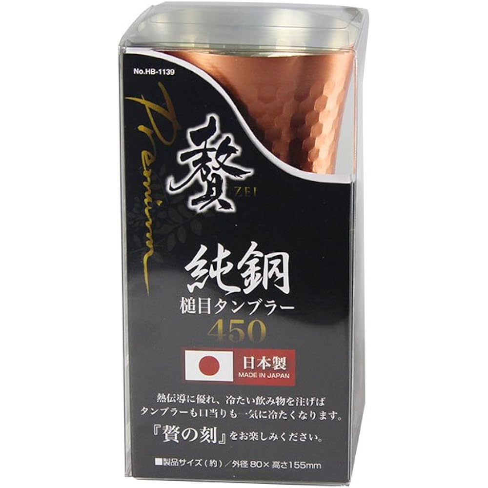 Pearl Metal Tumbler 450ml Pure Copper Hammered Premium Luxury Made in Japan HB-1139