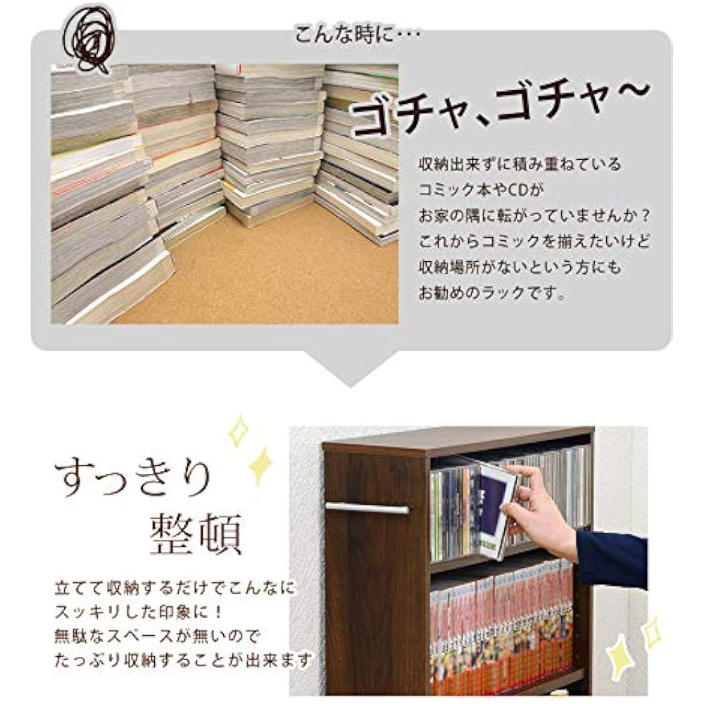 Hagiwara Wagon Comic Rack Gap Storage [Hidden Storage] With Casters, Natural Depth 16cm RCC-1023NA-S