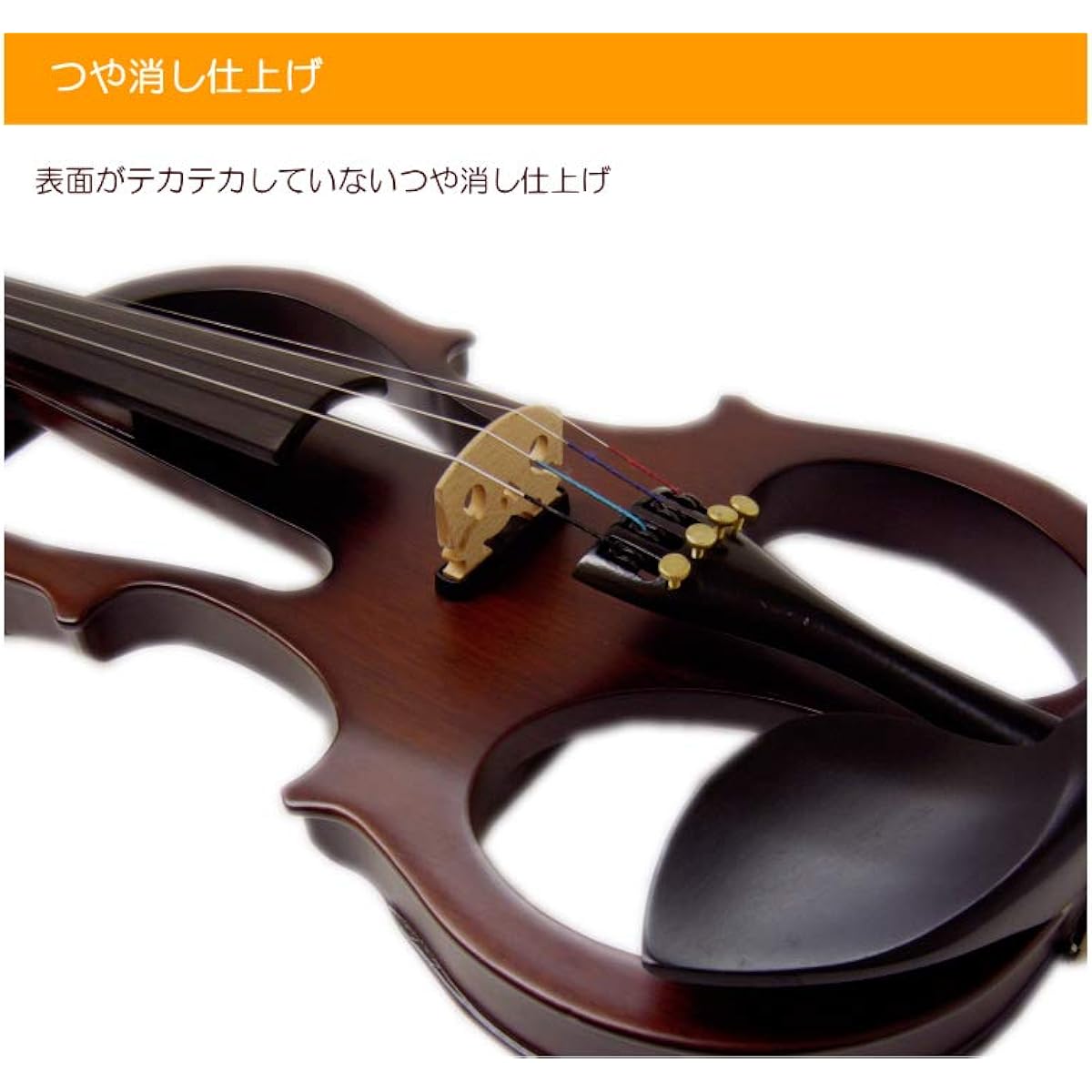 Sound deadening effect electric violin ESV-380 Brown [8-piece set] Shipping after trial inspection & adjustment