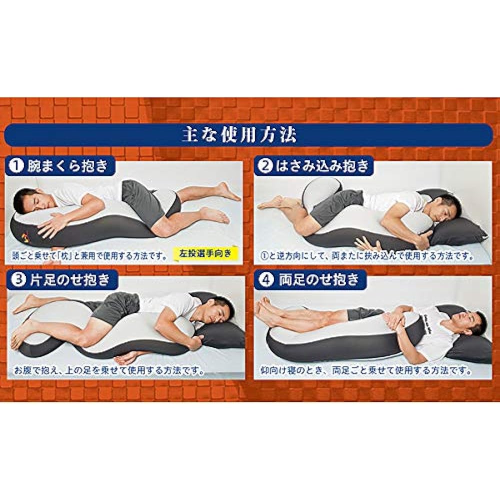 worldpegasus Athlete Body Pillow Hugging Pillow WEABP9