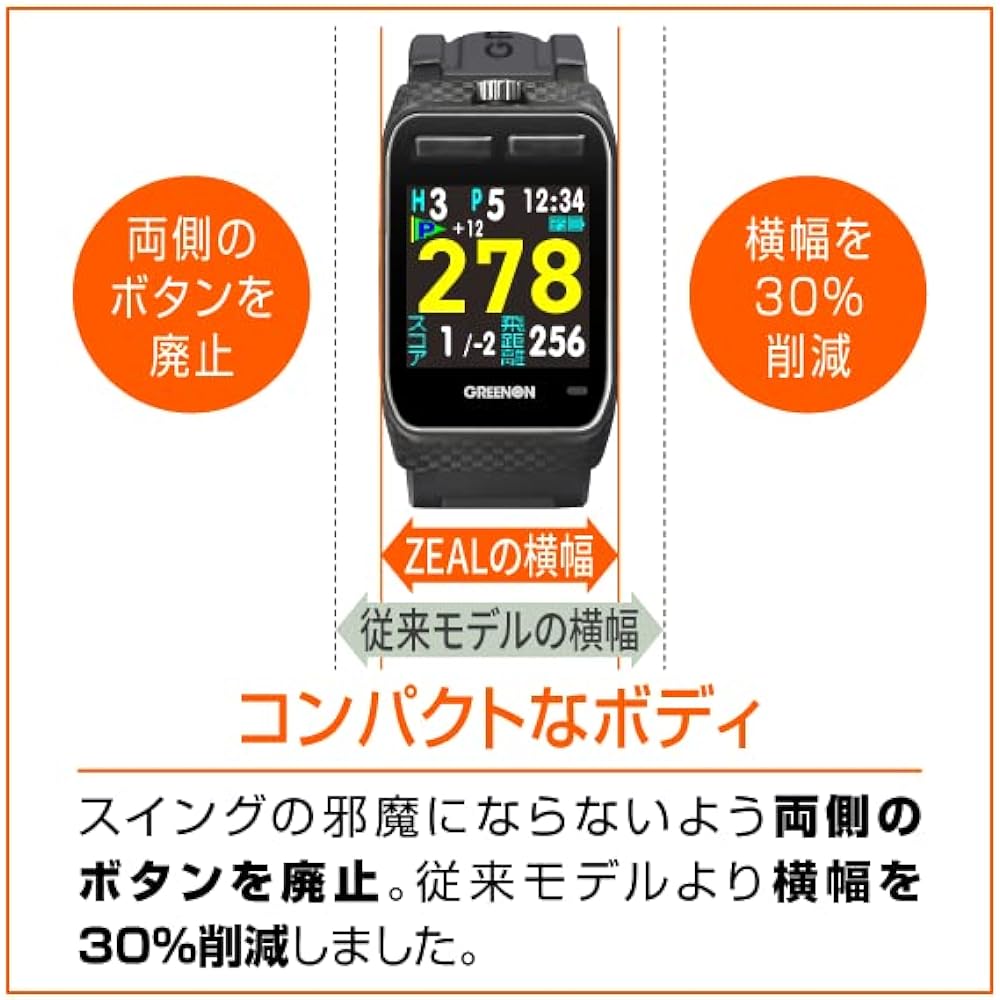 GreenOn THE GOLF WATCH ZEAL * Compatible with Michibiki L1S Raku Raku Golf Watch THE GOLF WATCH ZEAL