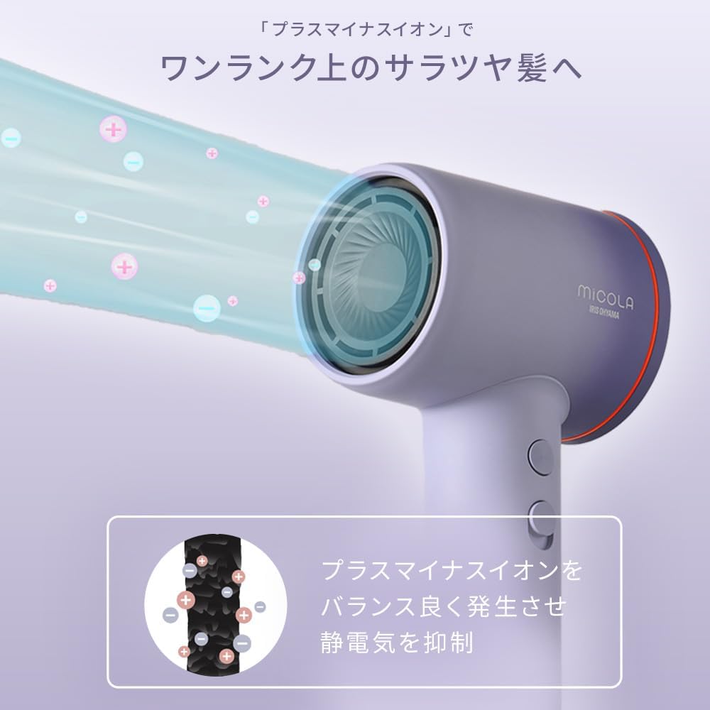 [MiCOLA] Iris Ohyama Ion Dryer Dark Gray Fastest Drying in Manufacturer's History Lightweight 380g Negative Ions Large Air Volume HDR-M301-H