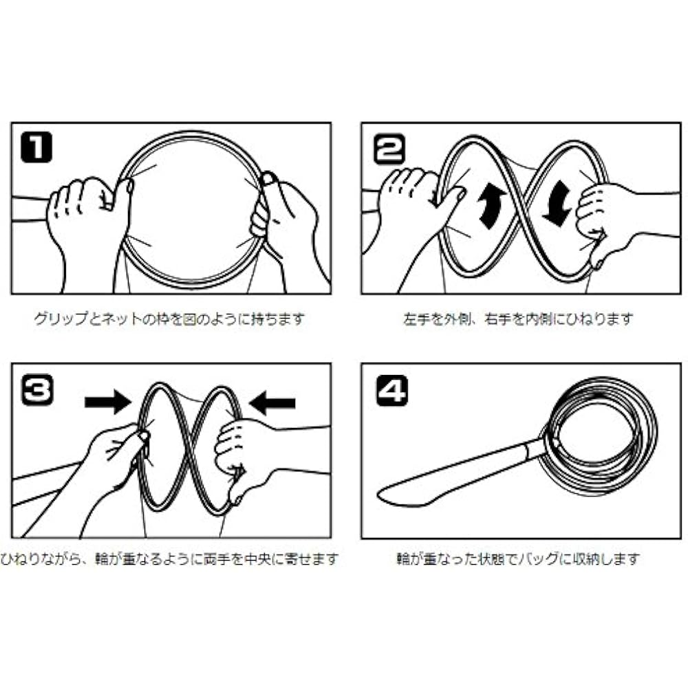 DAIWA Tamami One Touch Landing Net Small