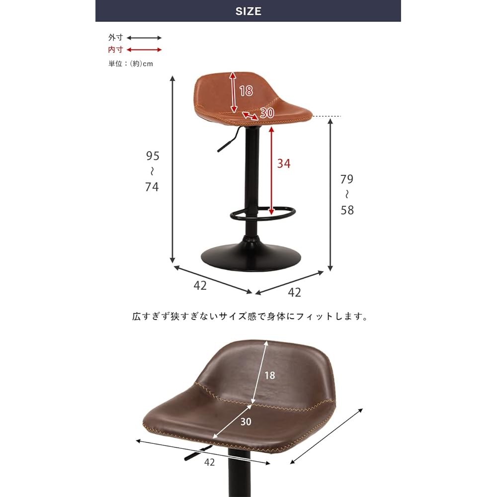 Hagiwara Counter Chair Bar Chair Chair Leather Style 360 Degree Rotation Stepless Lift Modern Width 42 Depth 42 Height 74-95 Brown LC-4526BR