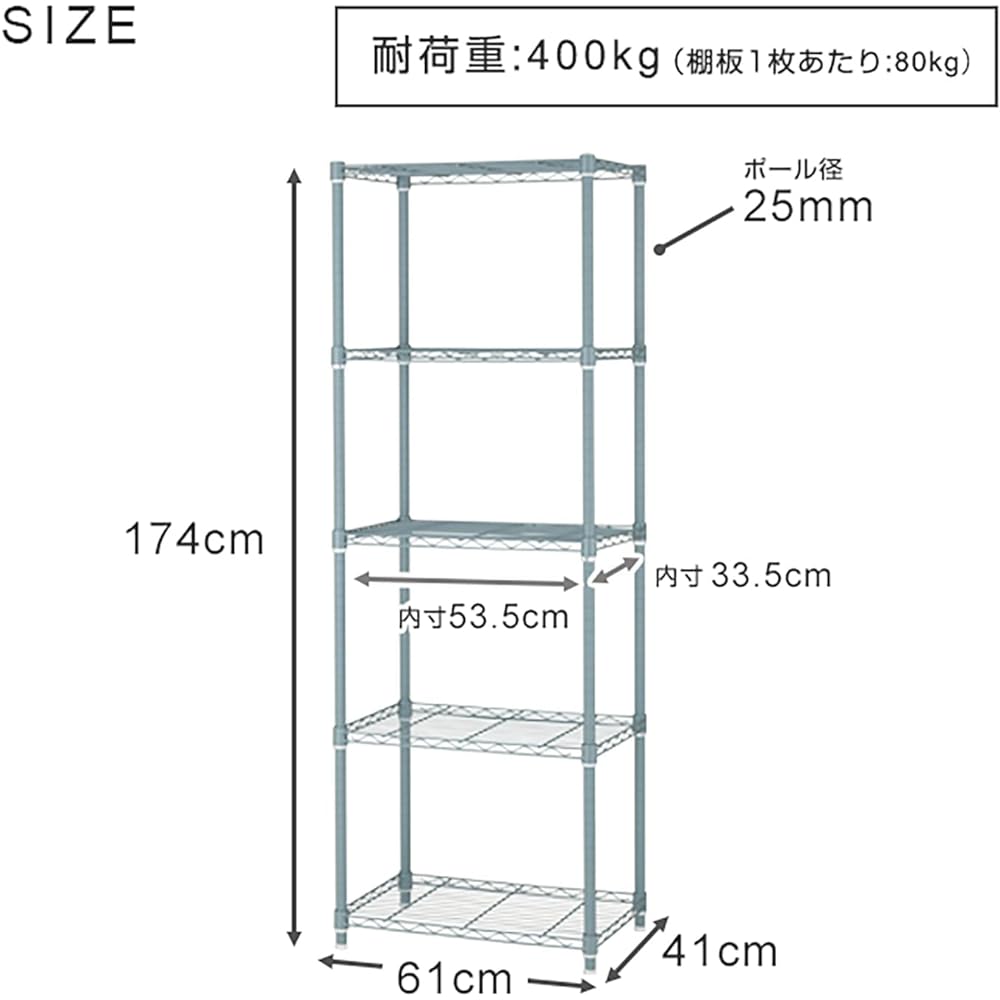Doshisha Luminous Latte Slim Storage Rack, Beige, 5 Tiers, Width: 60 Stylish, Gentle Color that Will Blend in with Your Room, Steel Rack Shelf, Overall Load Capacity: 400kg, Width: 61 x Depth: 41 x Height: 174cm, Water and Scratch Resistant, Kitchen Rack