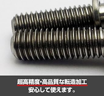EGWORKS ULTRA-Ti™ High Strength 64 Titanium Taper Bolt M6x45mm (Set of 2)