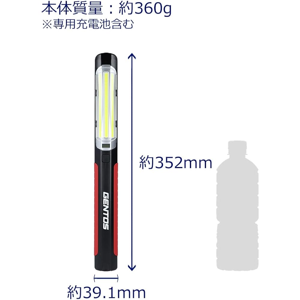 GENTOS Work Light LED Work Light Handy Type AC Power Supply/USB Rechargeable (Dedicated Rechargeable Battery) 1100 Lumens Gantz GZ-613 Magnet COB