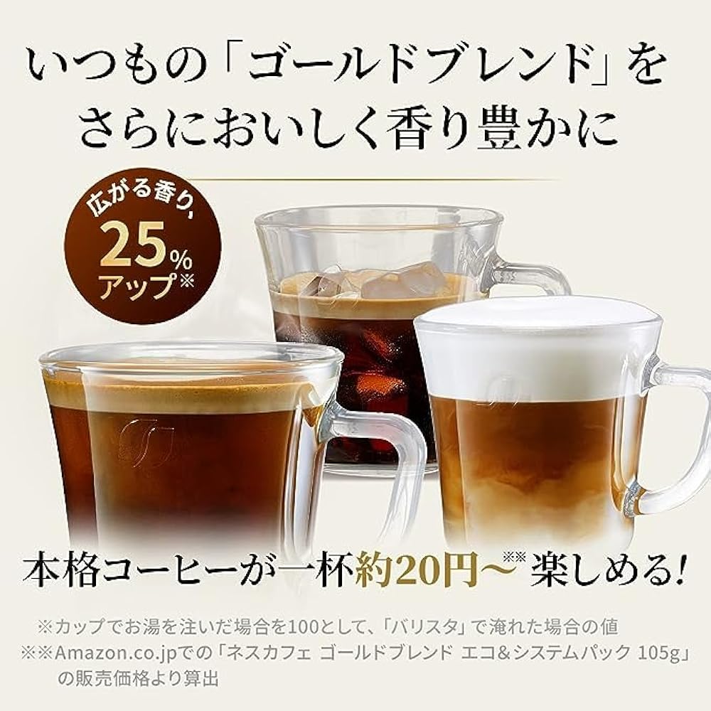 Nescafe Gold Blend Barista 50 [Fifty] Coffee Maker (5 Menus/Bluetooth) SPM9639 800ml Woody Brown