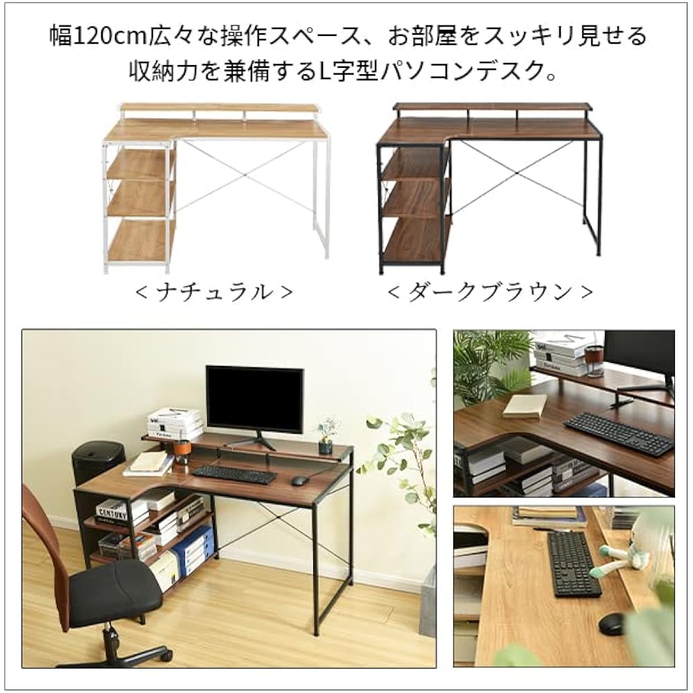 Desk, Computer Desk, PC Desk, Width 120cm, Simple Desk, Study Desk, Study Desk, Stylish, Work from Home WB001DC1102-DB-JP
