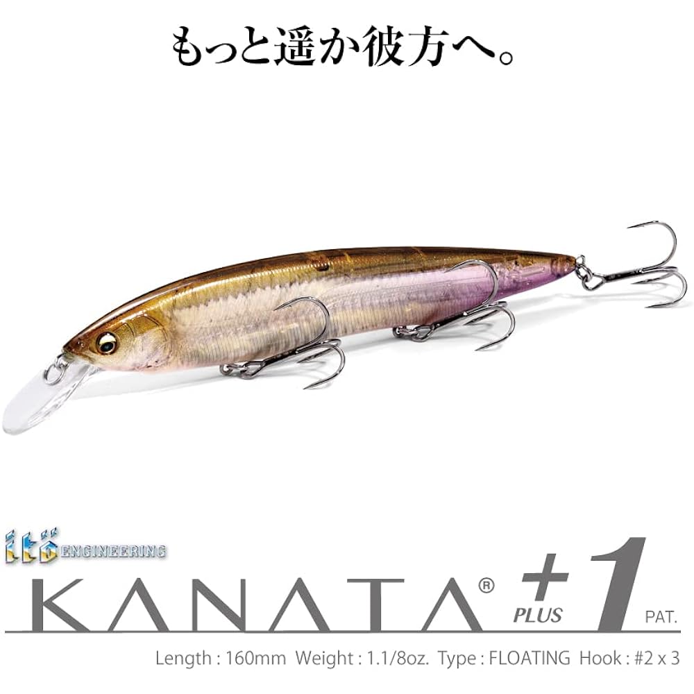 Megabass KANATA+1 Wagin Setsukiyu