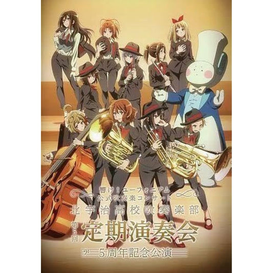 "Sound Euphonium" Wind Orchestra Concert 5th Anniversary Performance