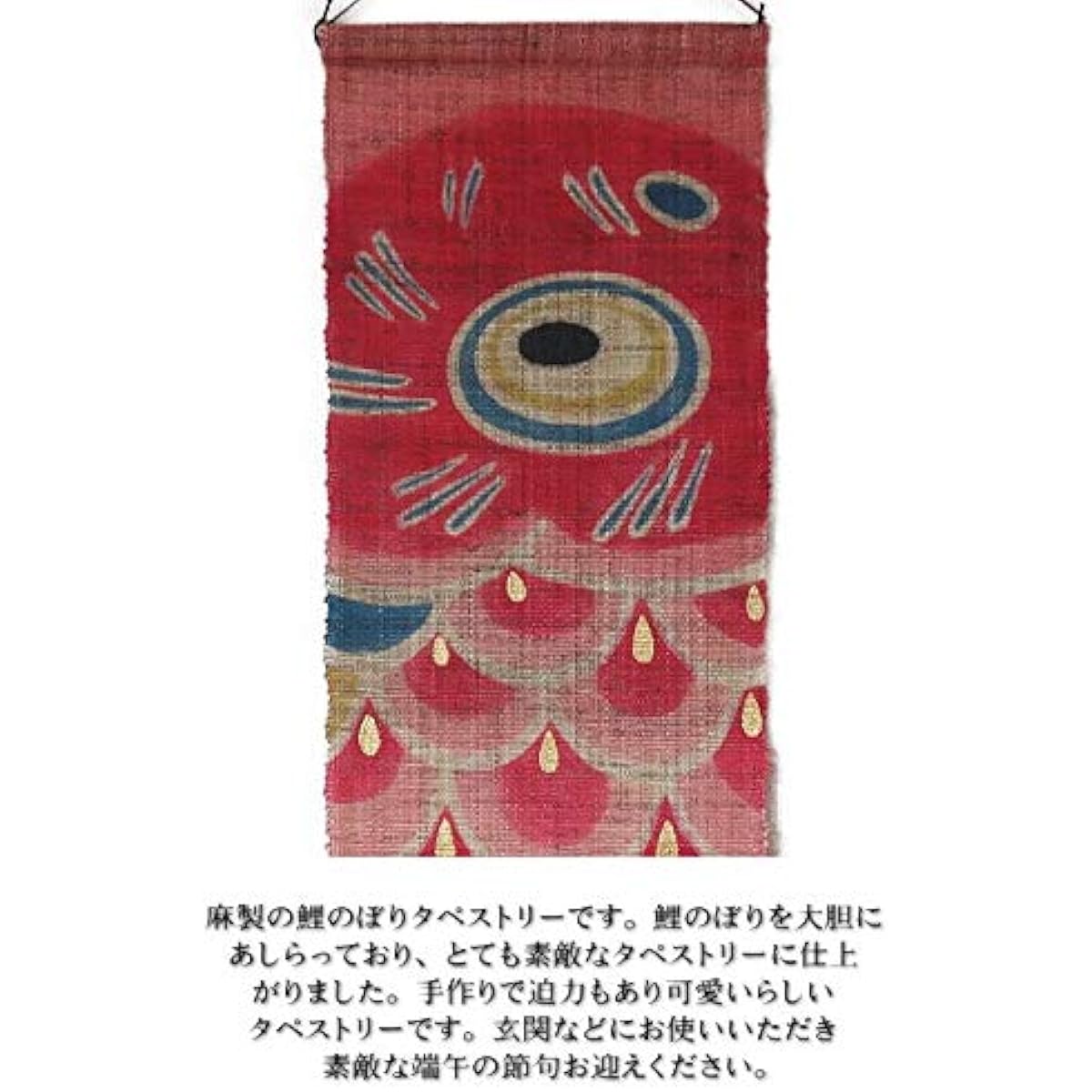May decorations Manyosha Koi tapestry Hanging decorations Koinobori Carp streamers