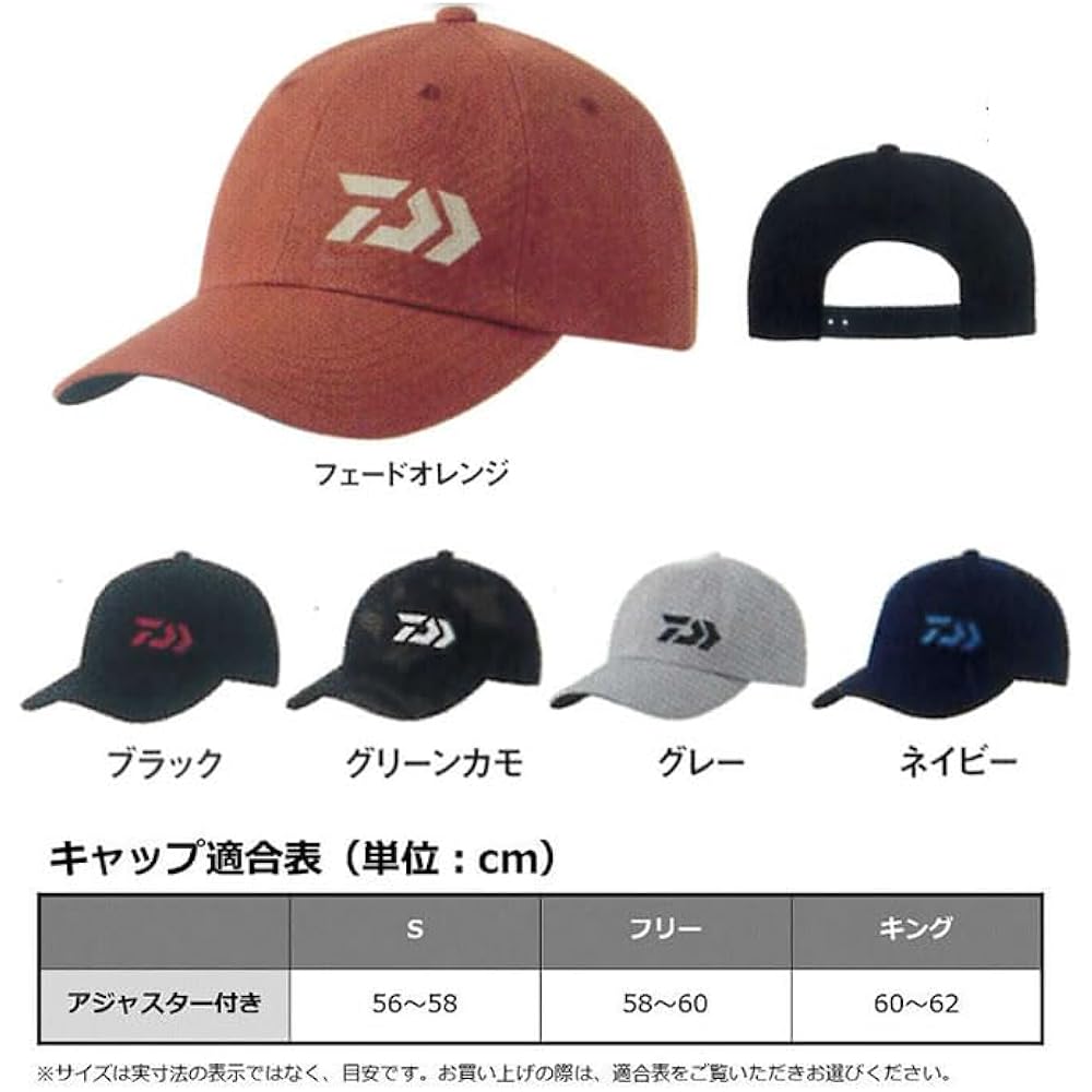 [Daiwa] Basic Cap DC-8123W Free/King Various