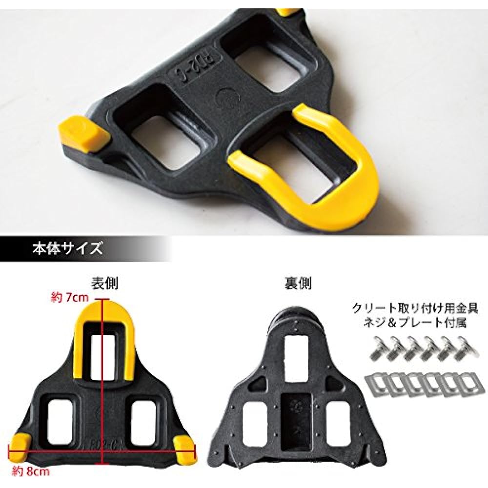 GORIX Bicycle Road Cleats (Yellow) Cleat Set (RC2-C)