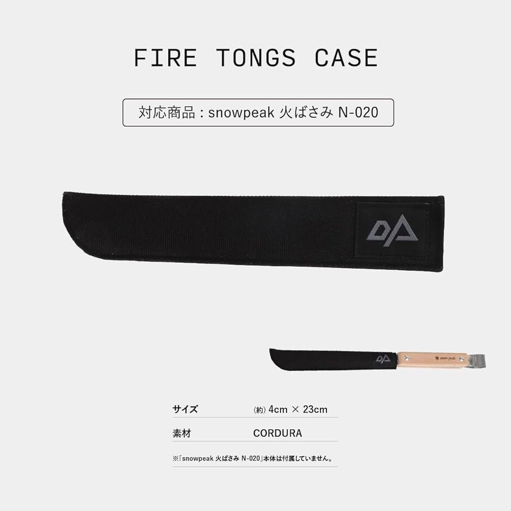 OPTION Snow Peak Fire Scissors N-020 Special Case CORDURA