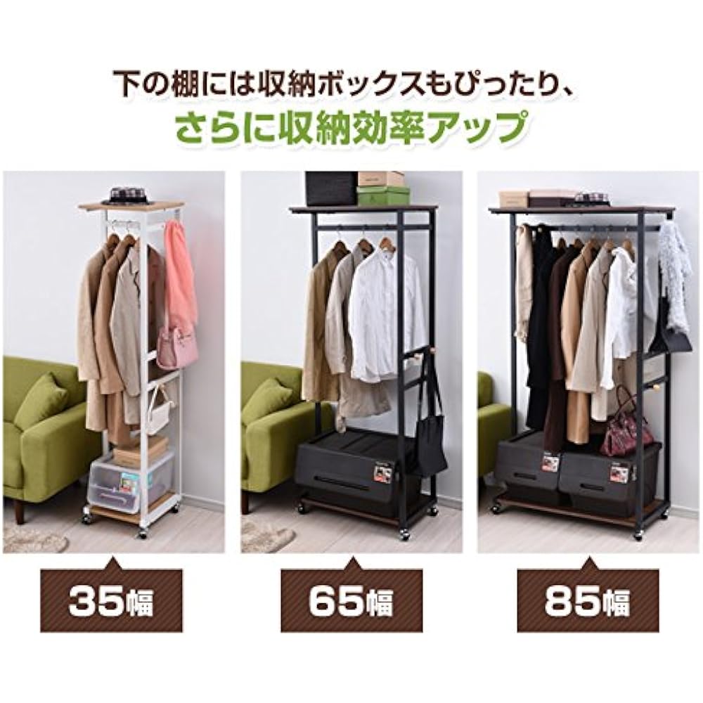 YAMAZEN Hanger Rack Width 35 with Shelf Living Room Specification Walnut/Black RHR-35(WL/BK)