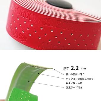 GORIX Bar Tape Matte Color Grip (Logo) 2.2mm Thick Bar Tape 066BD (Black)
