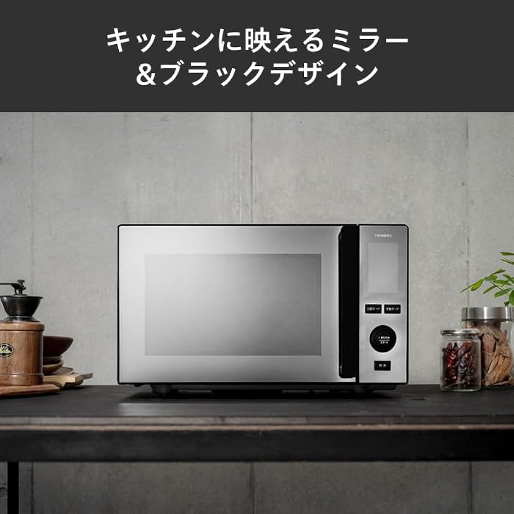 Twin Bird Tsubame Sanjo Microwave Range 20L Flat Table 700W Infrared Sensor Quiet Infrared Sensor Equipped with Stylish Easy to Clean Silent Mode [1 Year Manufacturer Warranty] Black DR-E273B