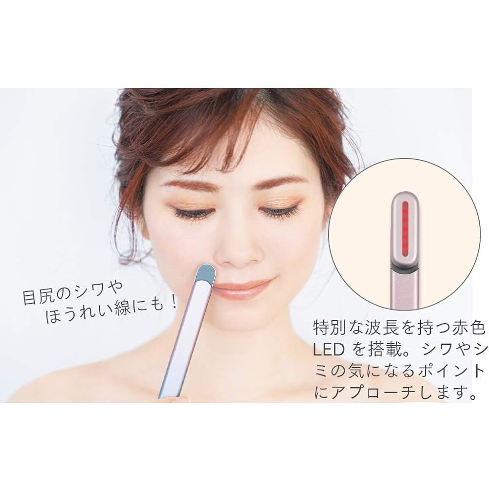 Kalos Beauty Technology Dr.Beau Grace eye Classic Pink Eye care facial device Supervised by a doctor Beautiful skin care Wrinkle prevention Red LED Heat Microcurrent Warm 90° rotation Power saving Marionette line Serum penetration while care Micro vibrat