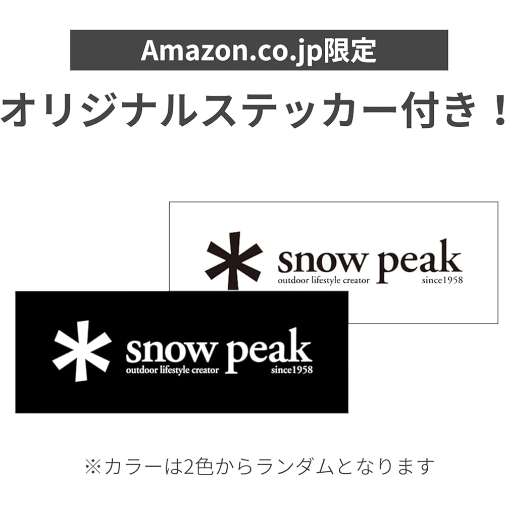 Snow Peak Thermo Tank 4700 TW-550