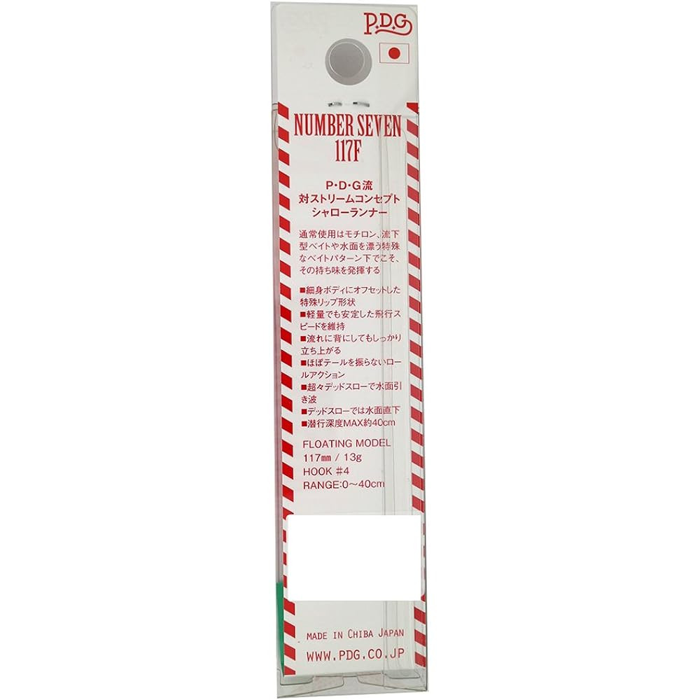 POZIDRIVEGARAGE Minnow Number Seven 117F 117mm 13g Lure