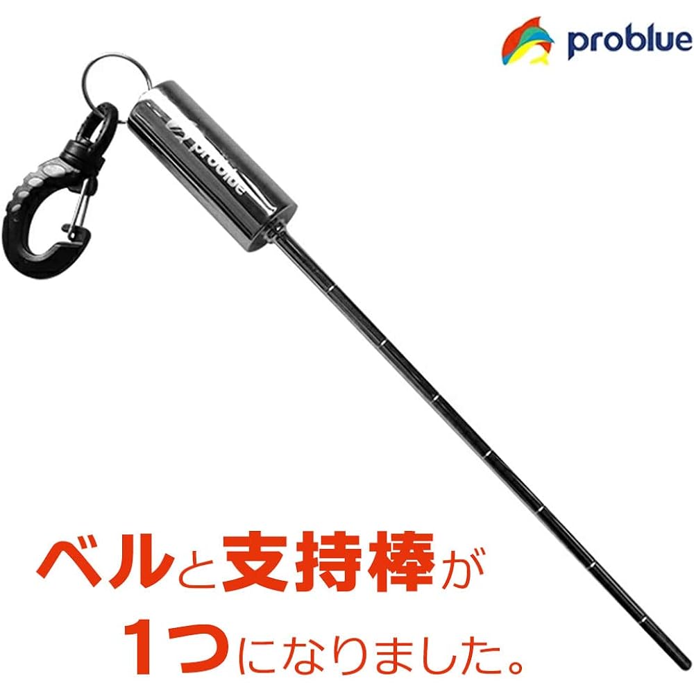 PROBLUE bell stick AC-95-1 that combines an indicator stick and a diving bell