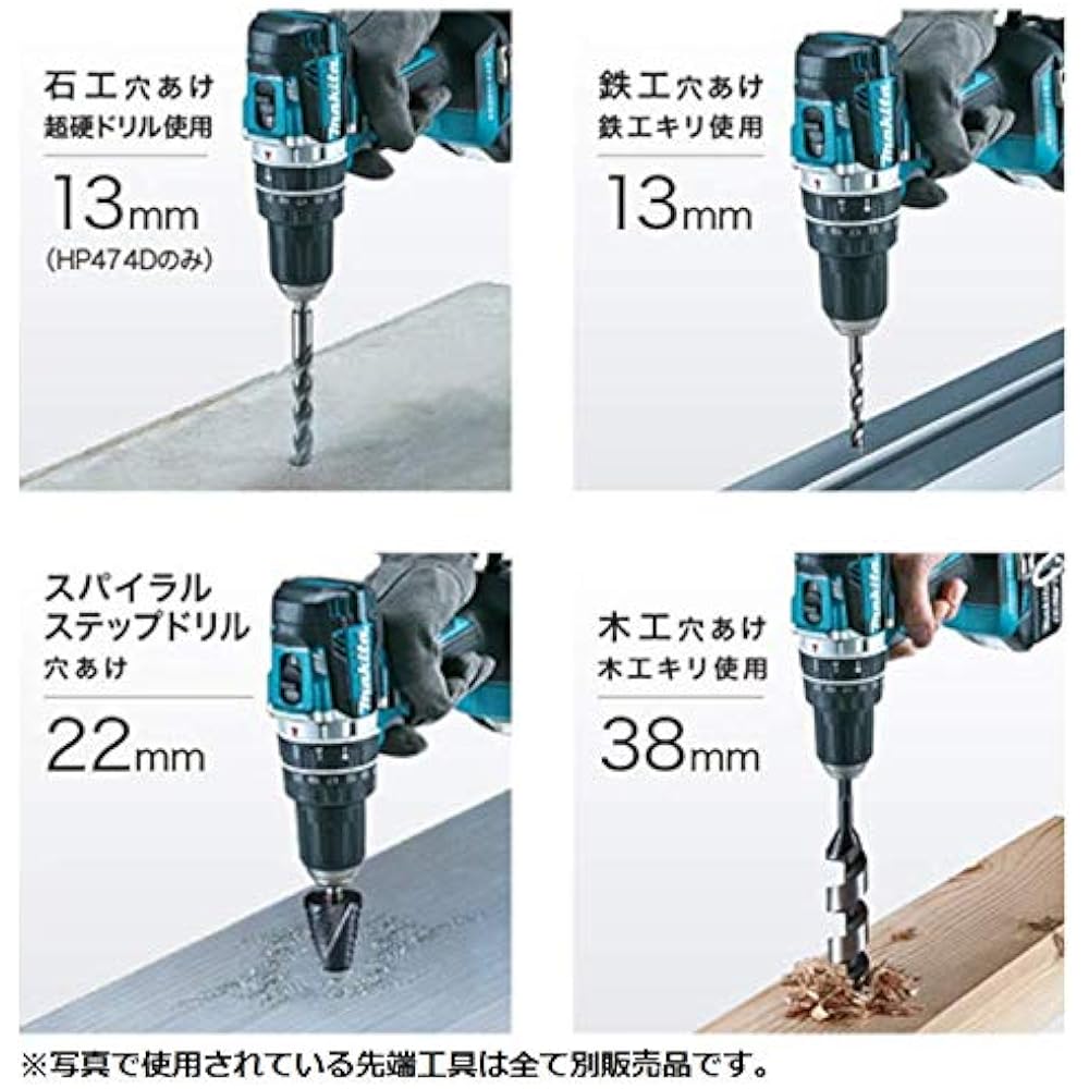 Makita HP474DZ Rechargeable Vibration Drill Blue Body Only 14.4V