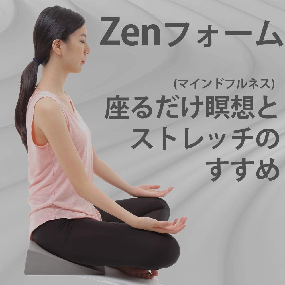 Fungoal Zen Foam Stretch Calf Cushion Meditation Mindfulness Zazen Spread Legs Children Adults [Straight Back Posture]