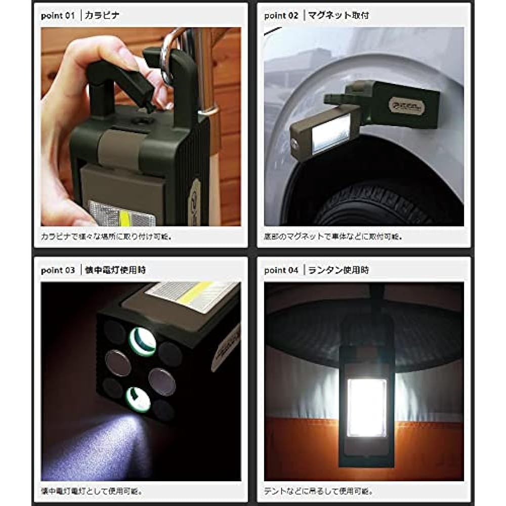 PROX LED Square Multi Lantern M/Army PX425MA