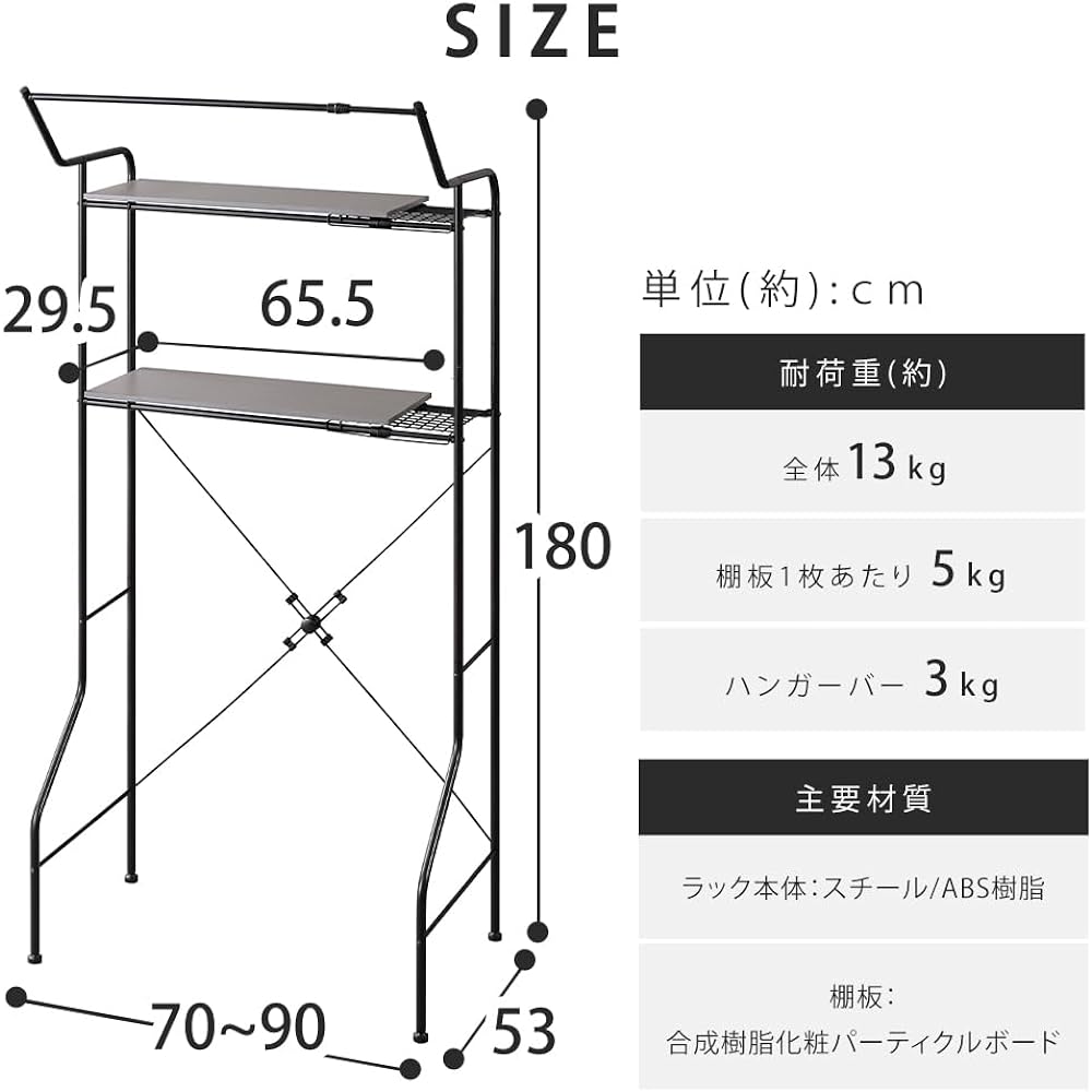 Iris Ohyama HSLR-EX895 Laundry Storage Shelf, With Hanger Bar, Laundry Rack That Can Be Washed And Dry On The Place, Expandable Widths Up To 27.6 - 35.4 inches (70 - 90 cm), Waterproof Bread