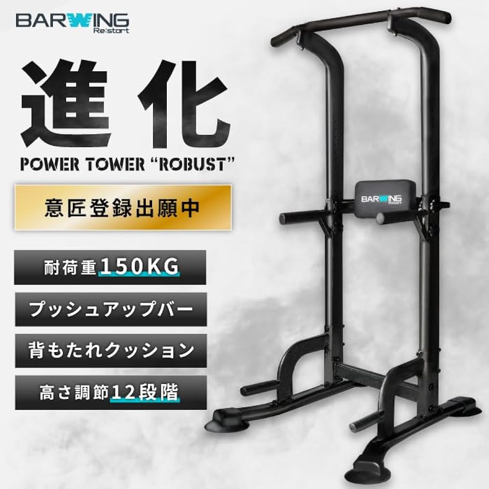 BARWING Hanging Health Device Model Height Adjustment Pad Equipped with Pull-up Cushion Multi-gym Chinning Pull-up Machine Corner Hanging 4-Way Pull-up Bar Muscle Training Dip Stand