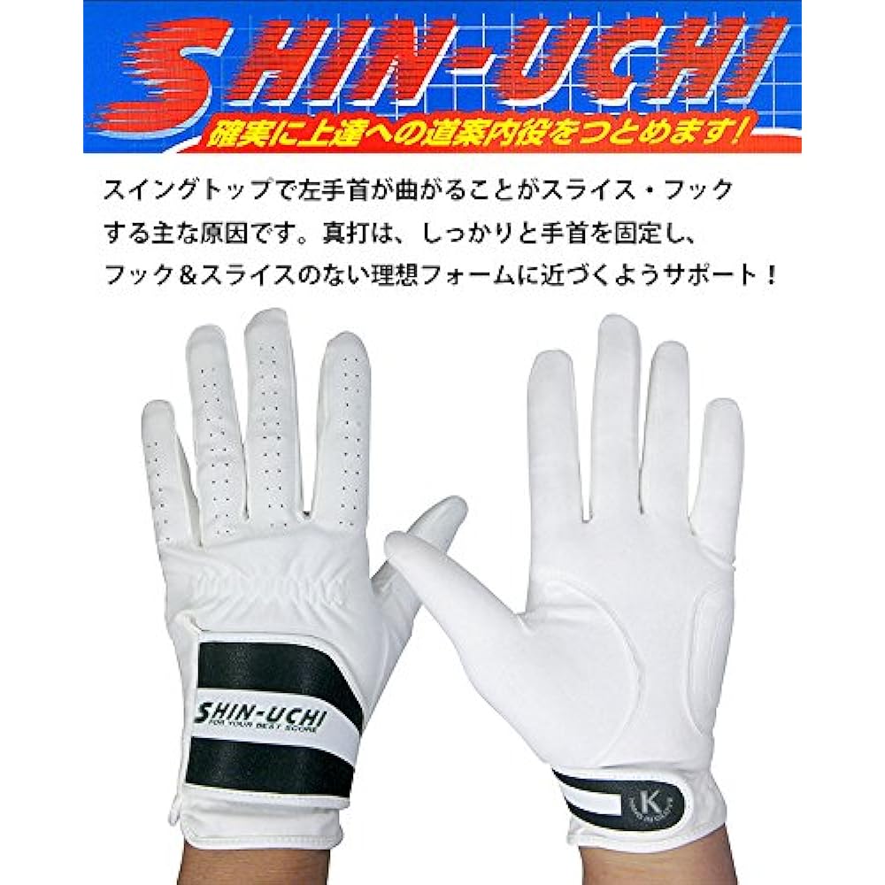 Hook & Slice Prevention Gloves Shinuchi Set of 3