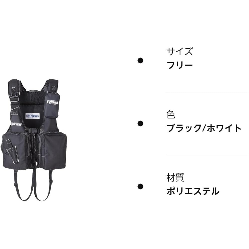 SOSHIN 7638 RBB Lure Game Vest Black/White Free