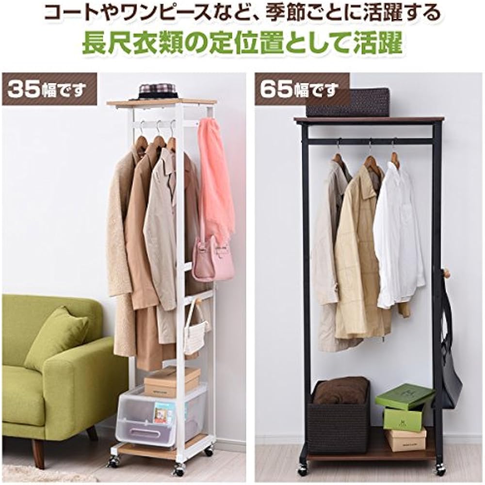 YAMAZEN Hanger Rack Width 35 with Shelf Living Room Specification Walnut/Black RHR-35(WL/BK)