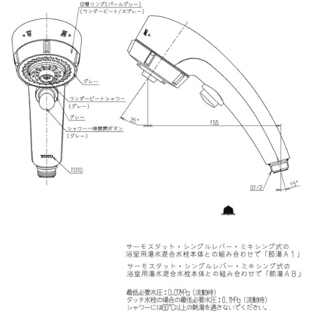 TOTO Wonder Beat Massage Click Shower Head (Plated/Replacement) THC8C