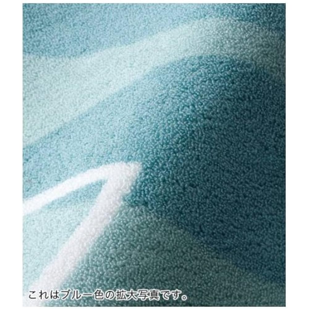 Washable Rug Ultra Small Loop Type Prill Blue 200 x 250cm