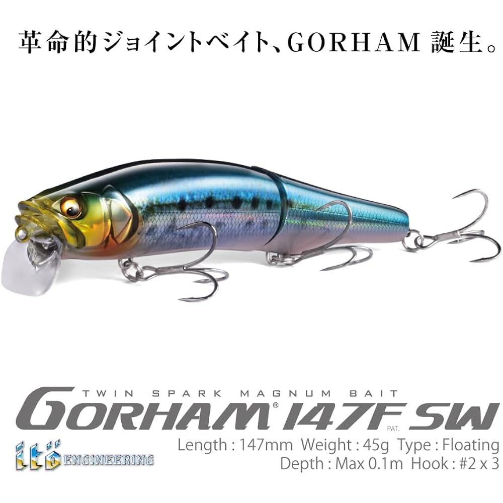 Megabass GORHAM 147F SW Dochart OB