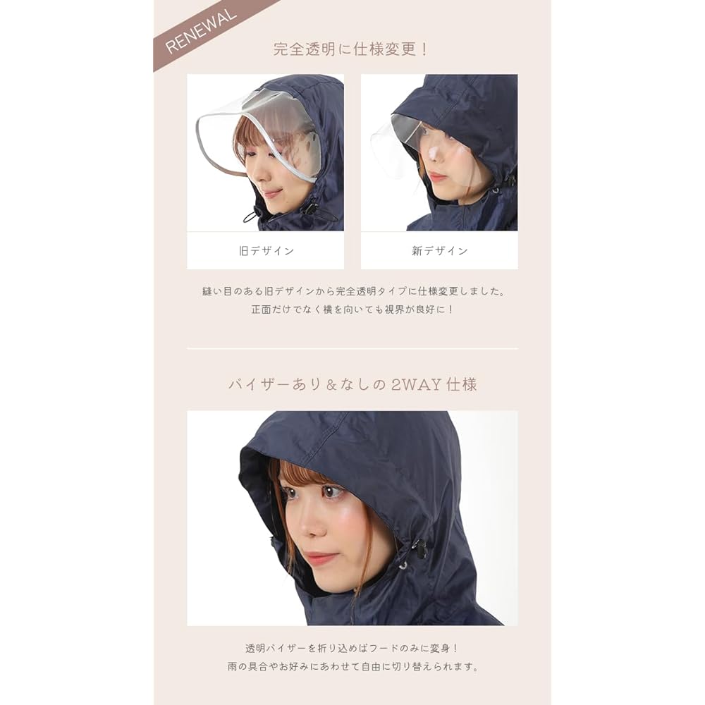 [LIFEHIROBA] Raincoat, Bicycle, Lightweight Raincoat, Long, Women's, Bicycle, Transparent Brim, One Size Fits Most, Typhoon, Brim Included, Kappa, Rain Gear, For School, Rain Wear, Large, Rain Poncho, Men's, Stylish, Transportation, Nursery School, Kinde