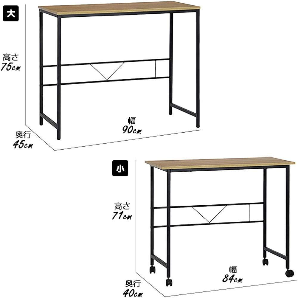 Tamaliving Table Desk Width 84cm with Casters Study Desk Study Desk Computer Desk Table Steel Legs Black/Natural 50003579