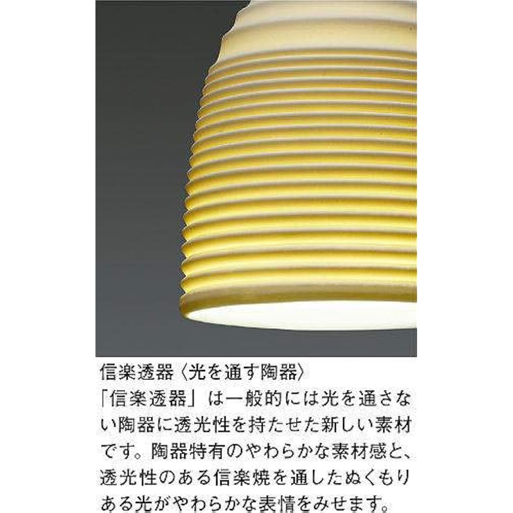 DAIKO LED Japanese Style Small Pendant Light with Lamp, LED Bulb 4.2W (E17), Bulb Color, 2700K, Direct Mount Only, Electrical Work Required, White DPN-41157Y