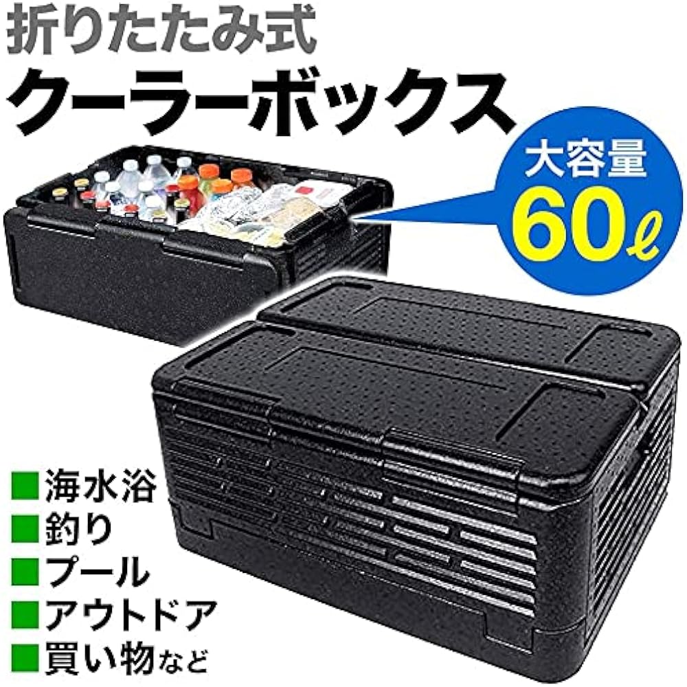 SeatheStars Cooler Box Foldable Large Capacity 60L BBQ Picnic Outdoor Cold Insulation Large Styrofoam