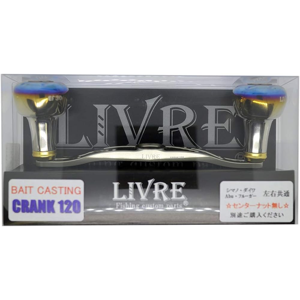 LIVRE Crank 120 (CRANK120) Main plate set without center nut (for bait reel)