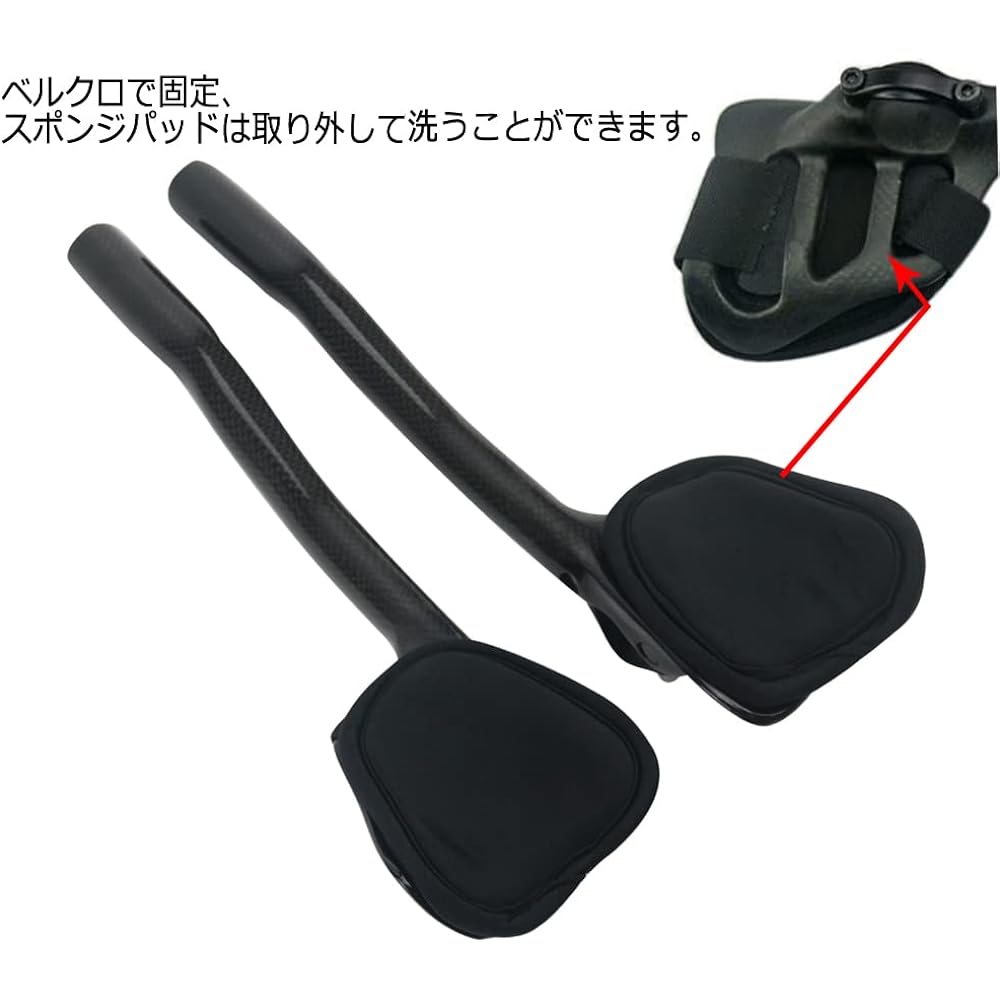 Alfa Pasca Triathlon Bicycle Extender Carbon Aero TT Bar 3K Matte Black 31.8*340mm